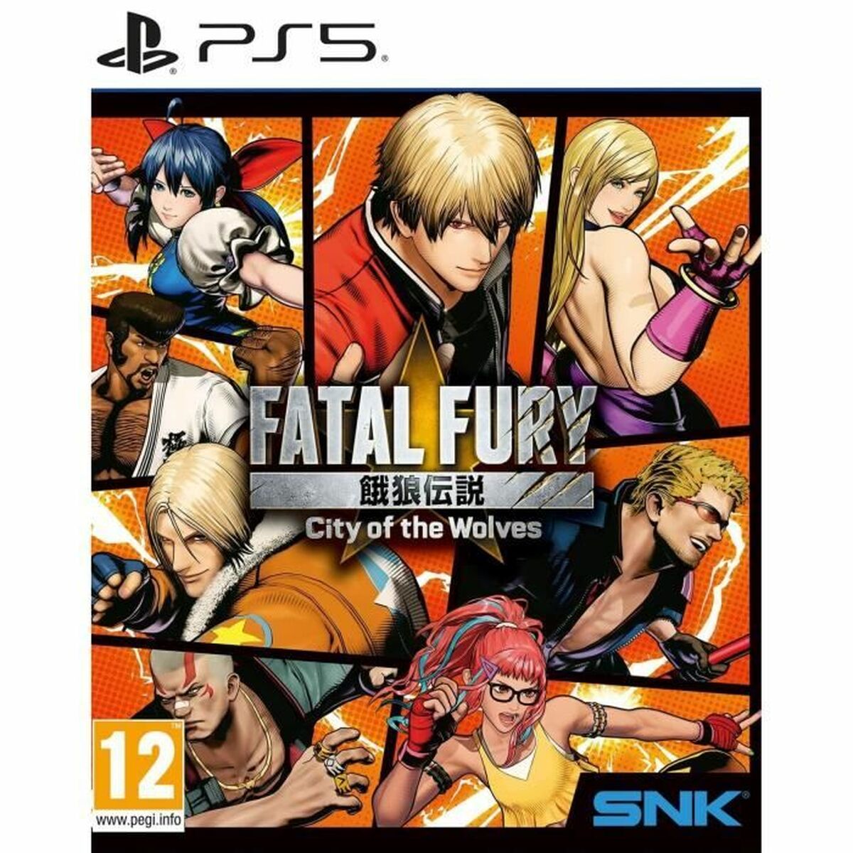 PlayStation 5 Video Game Just For Games